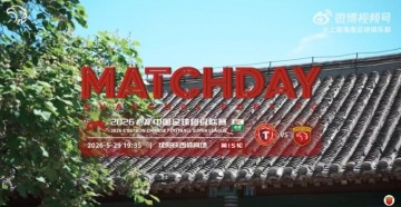 开云体育服务-【MATCHDAY】中超联赛第15轮，辽宁铁人楠波湾3比2上海海港
